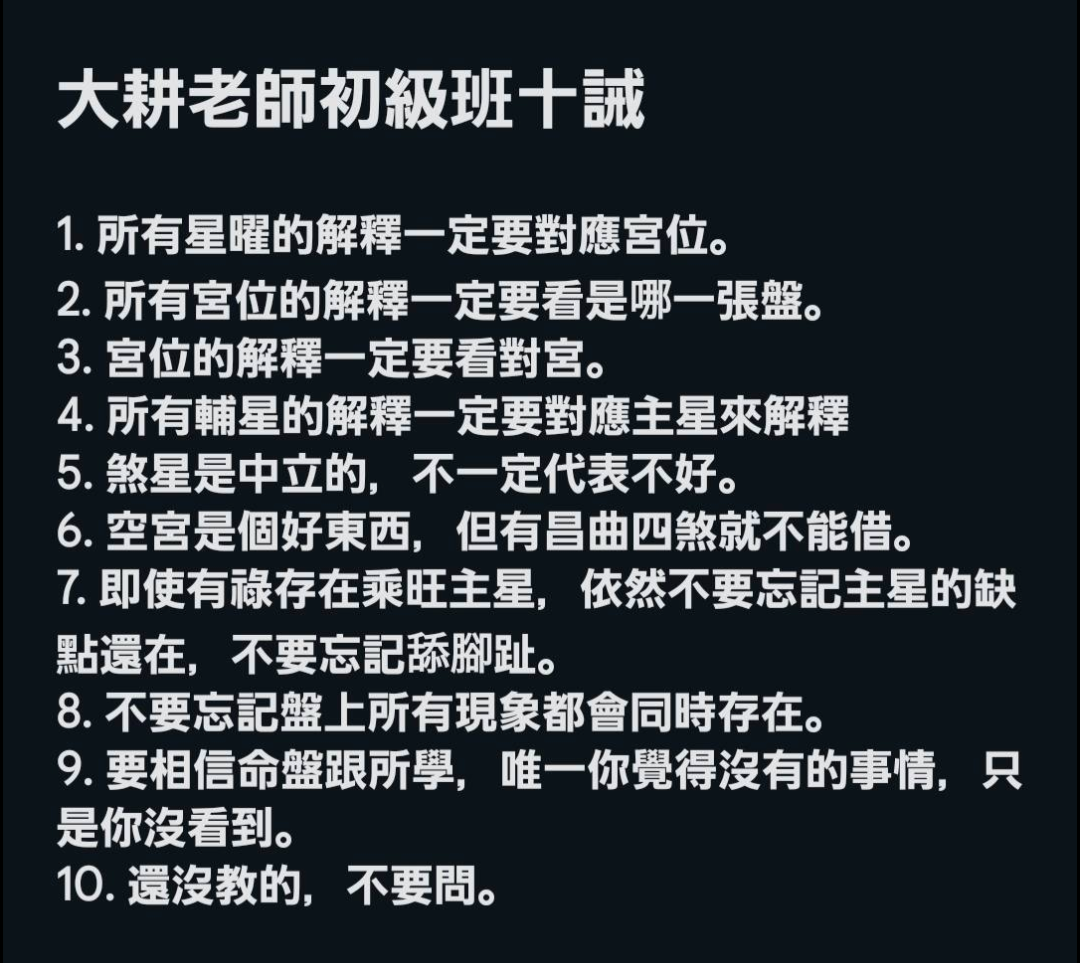 10_rules